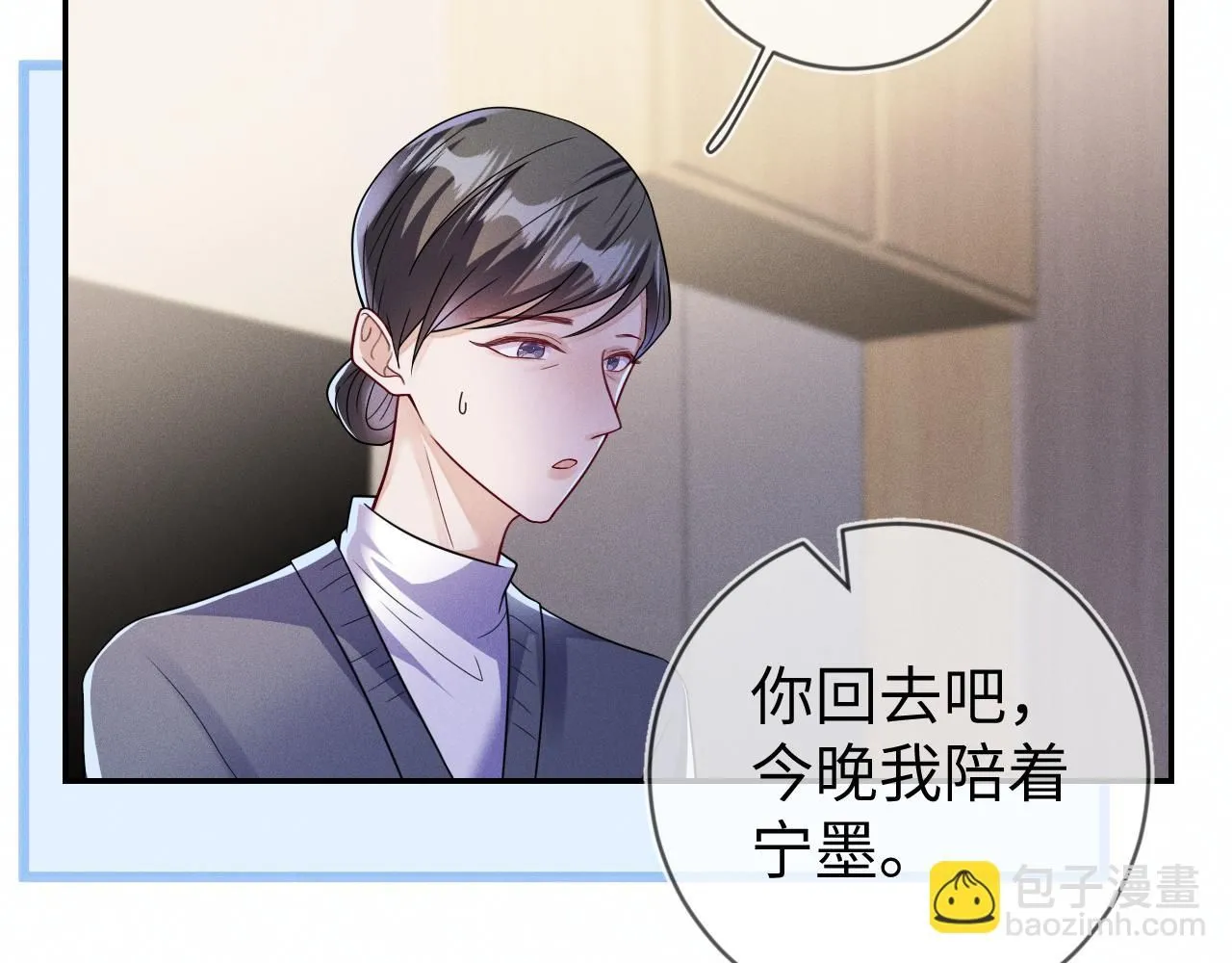 第96话  逃离91