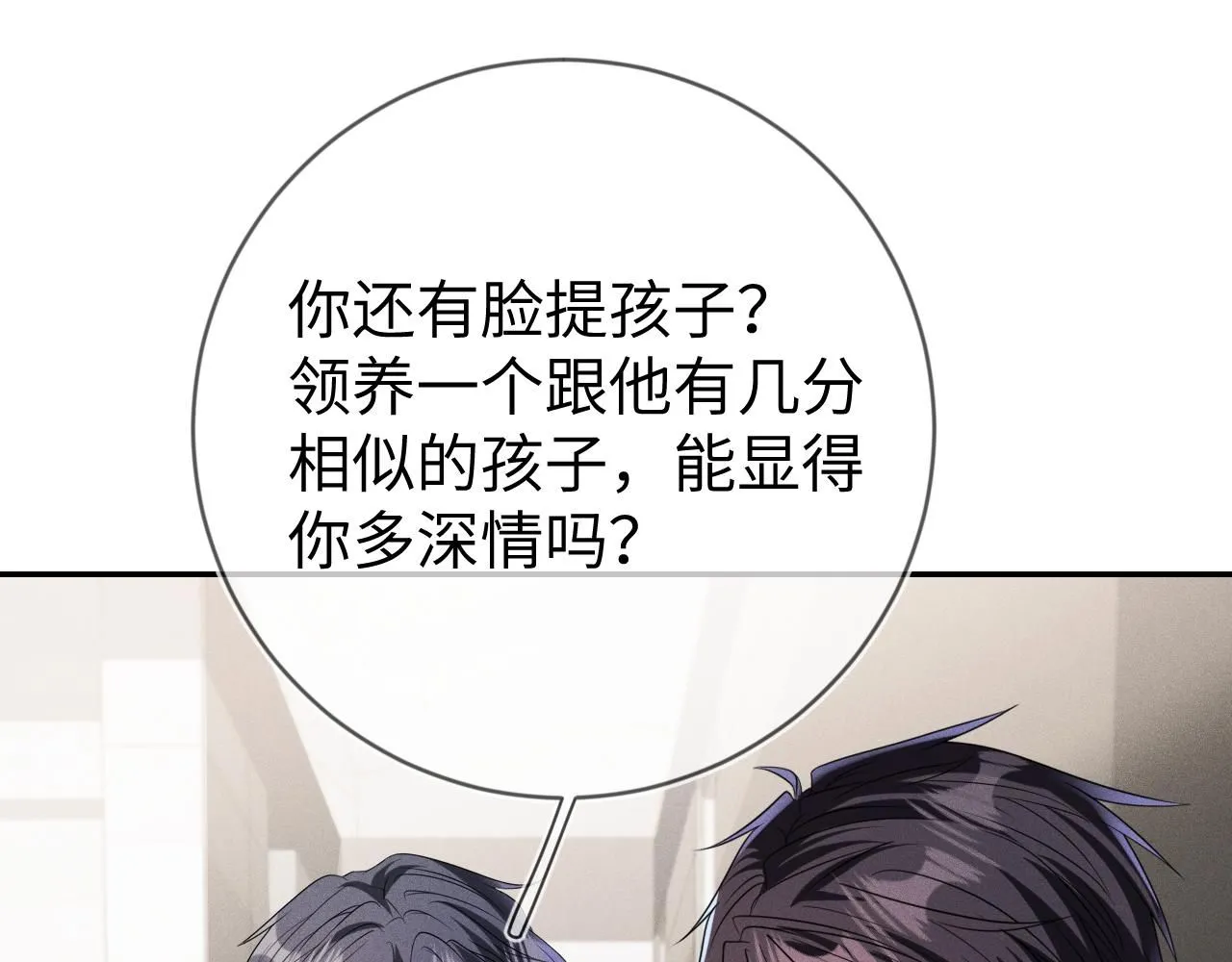 第107话  流言27