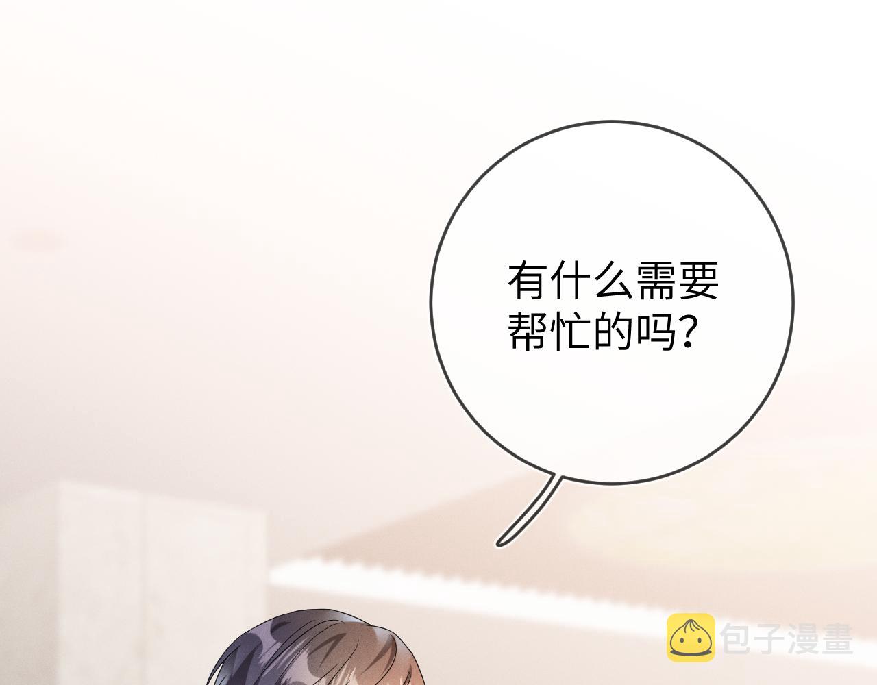 第41画  逃脱90