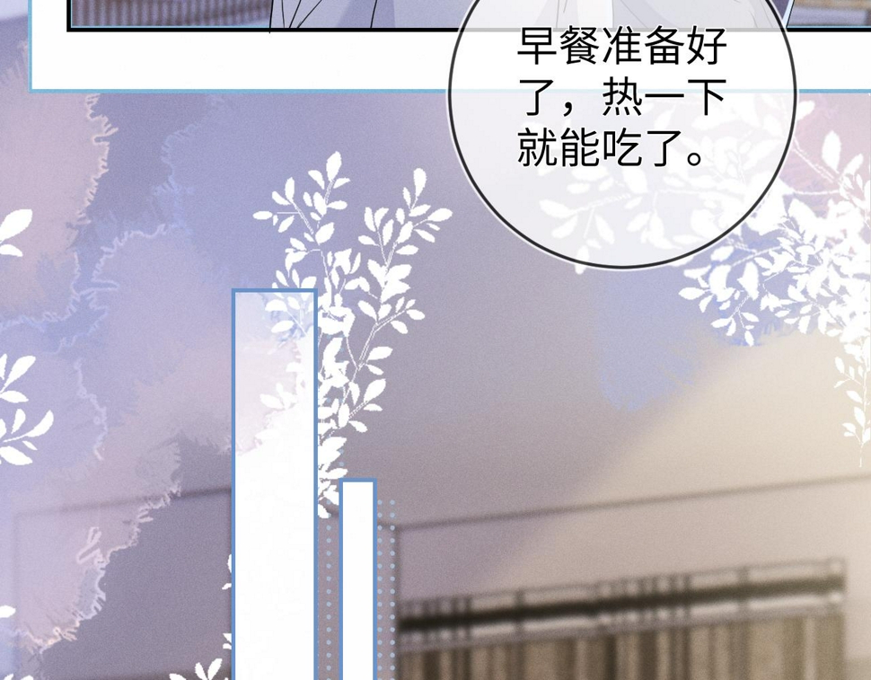 第82话  信赖16