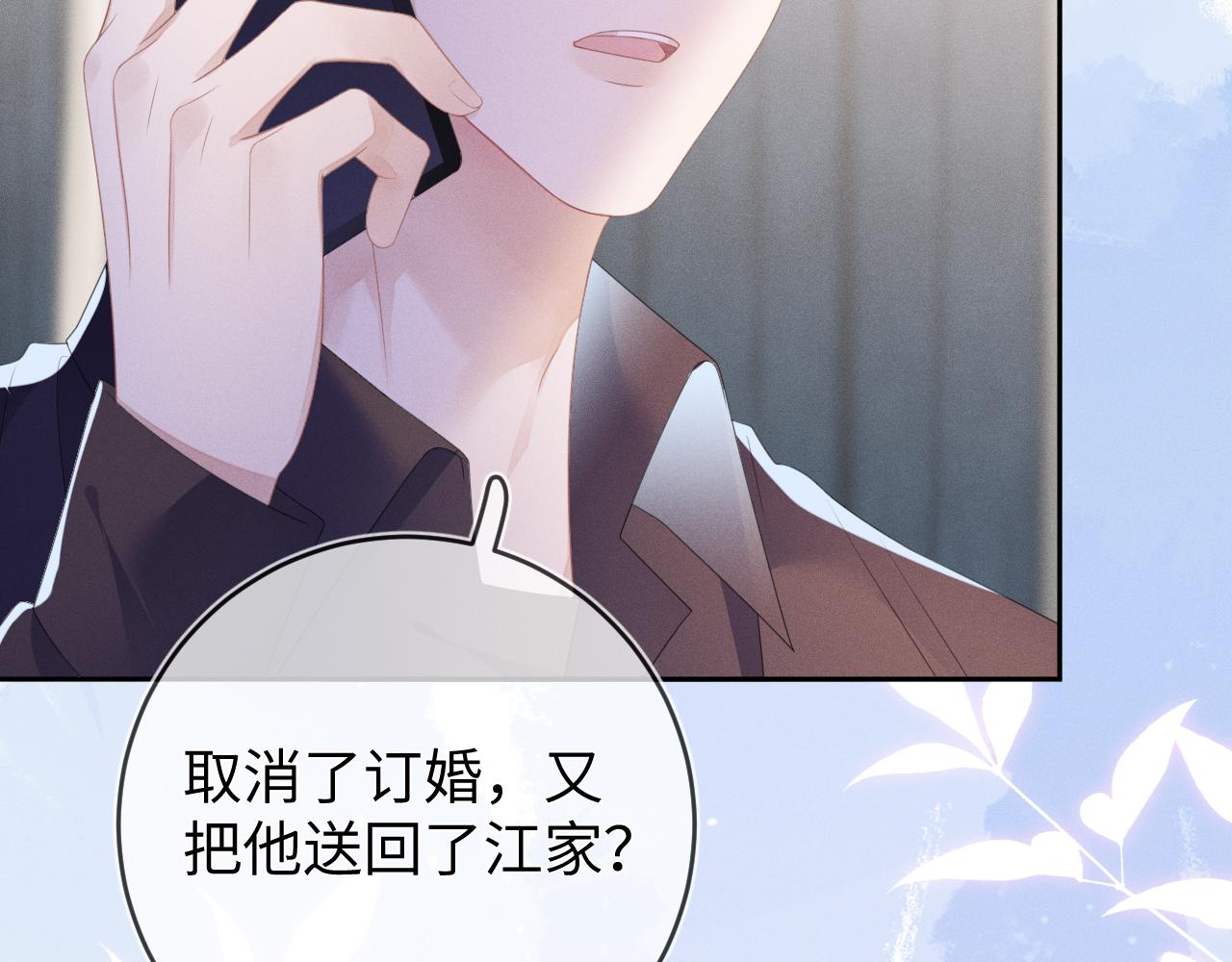 第51话  迷恋80