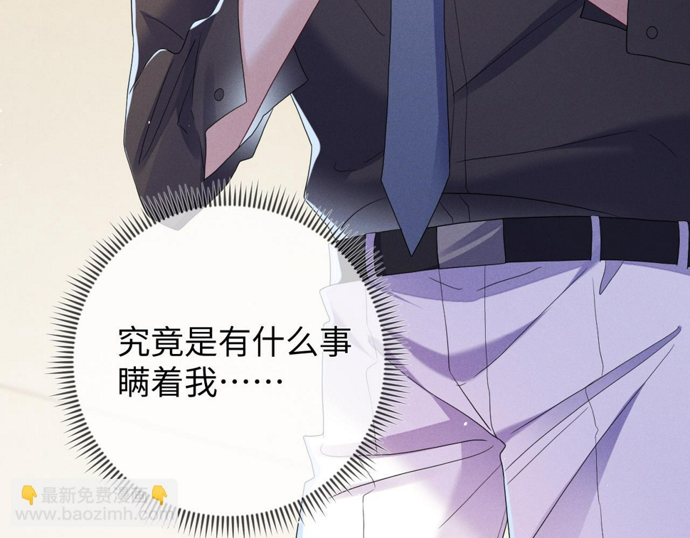 第76话  忘掉了也好61
