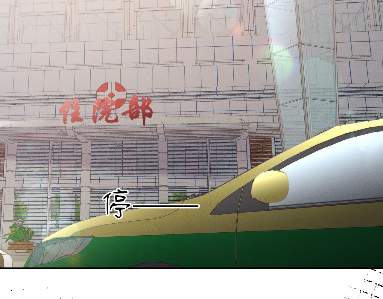 第42话  诀别39
