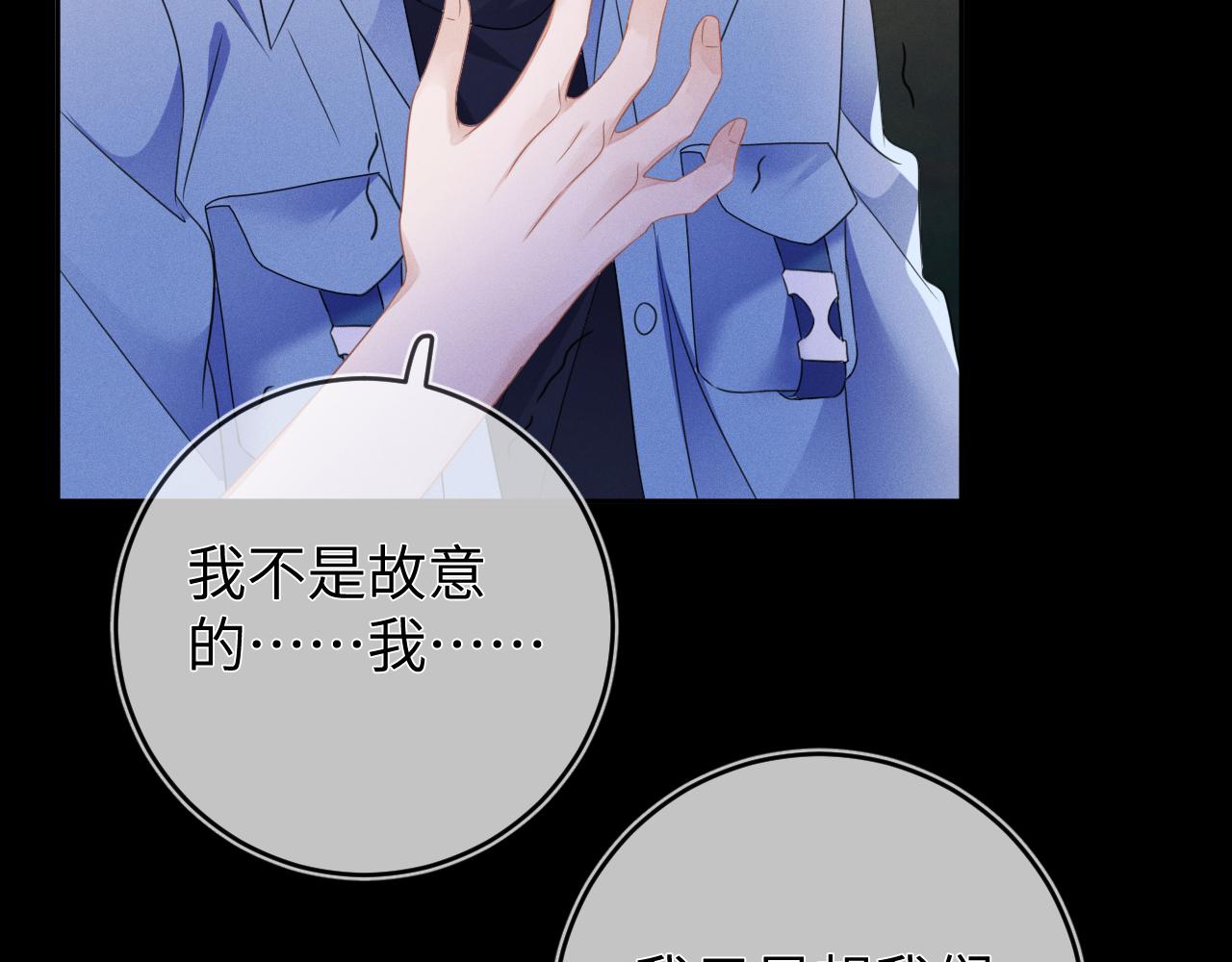第53话  决断89