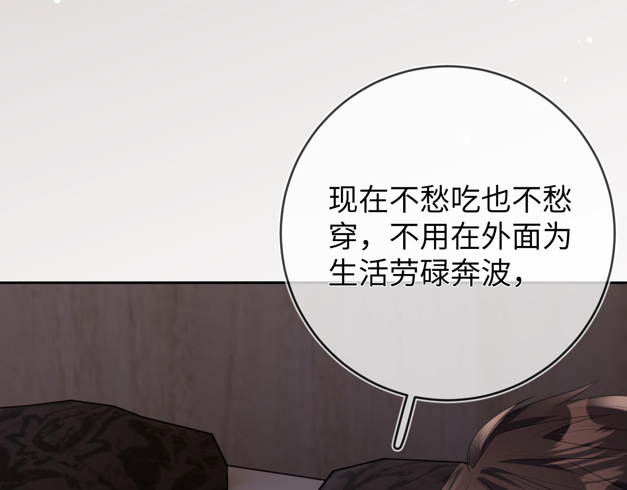 第58话  众所周知123
