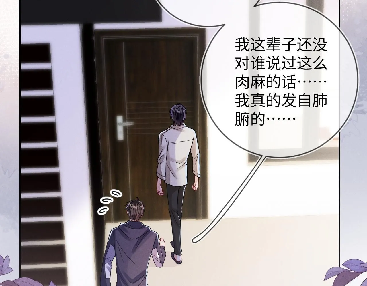 第104话  被威胁了29