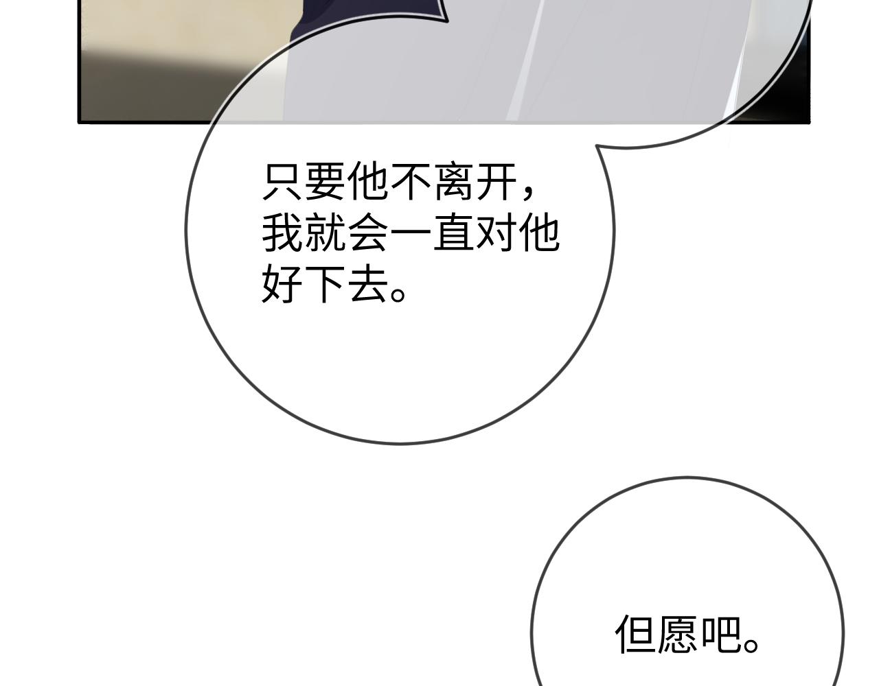 第53话  决断124