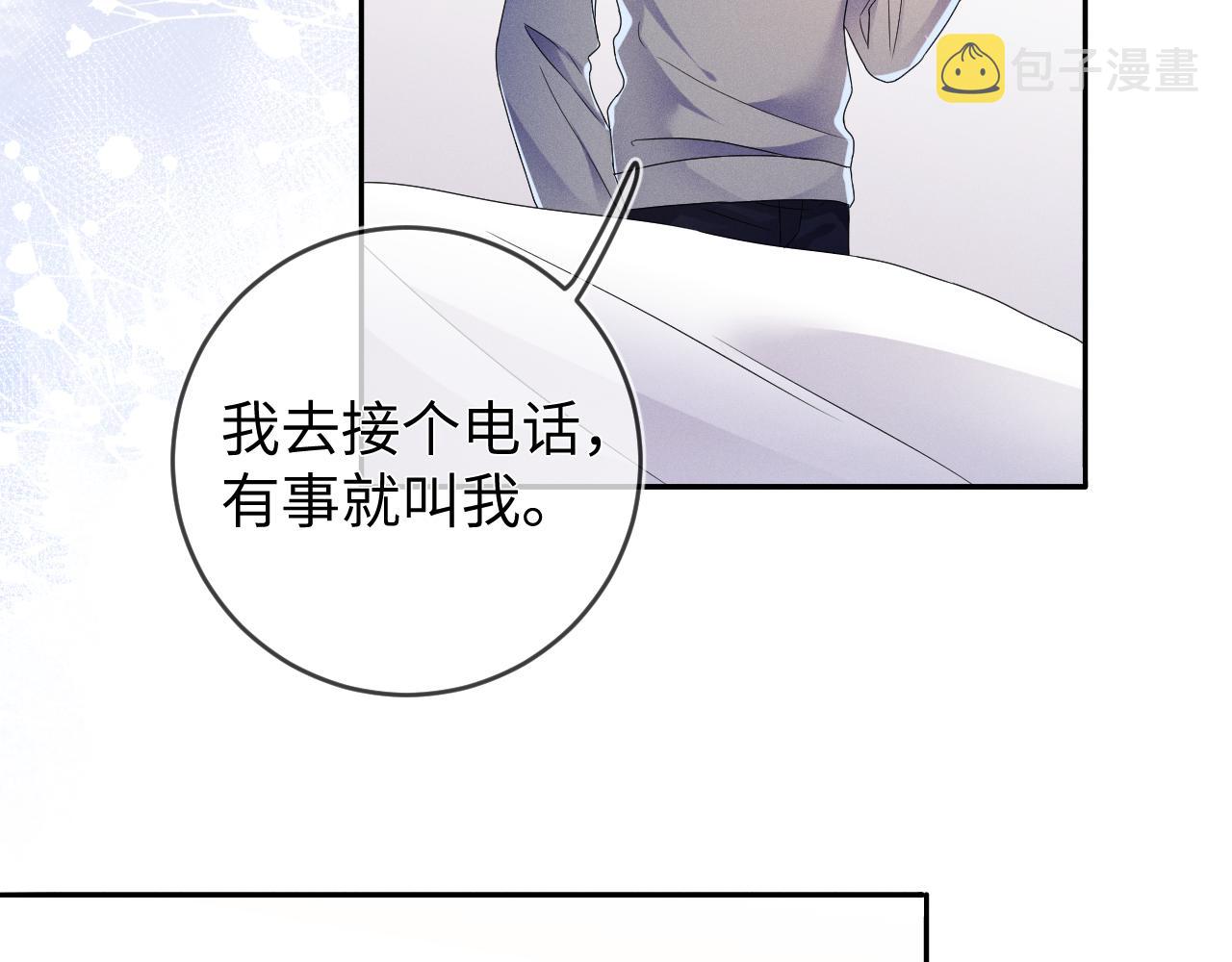 第39话  再让我接哪个客人？96