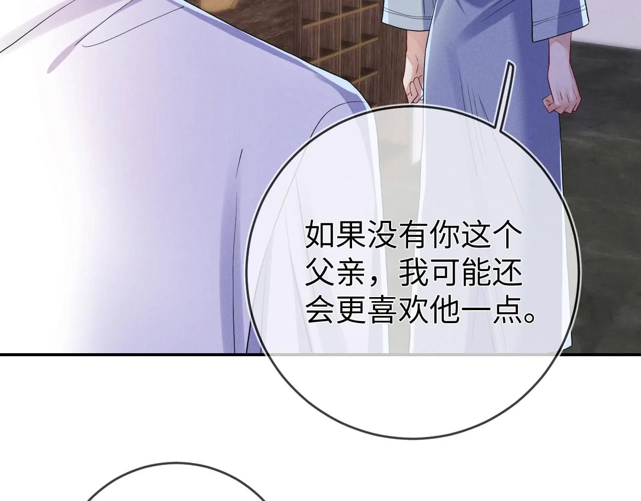 第102话 坑爹46