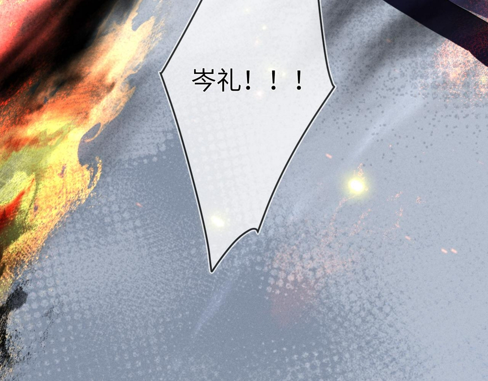 第79话  解脱的方式108