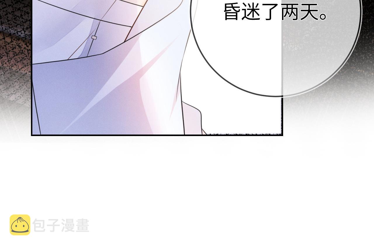 第64话  火灾136