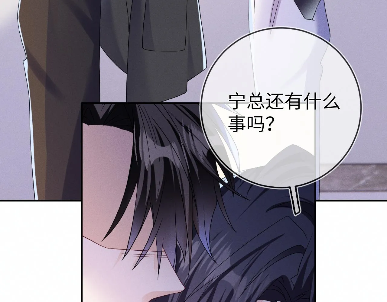 第84话  自食恶果87