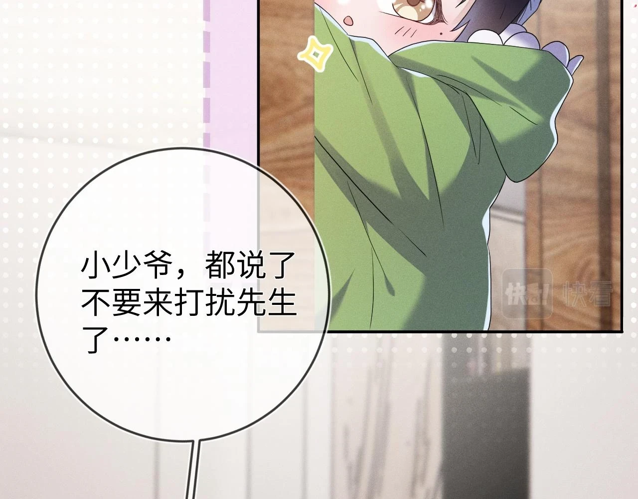 第71话 惩罚21