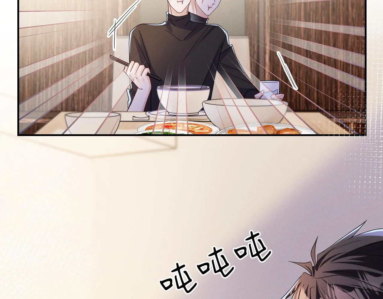第85话  卑微61