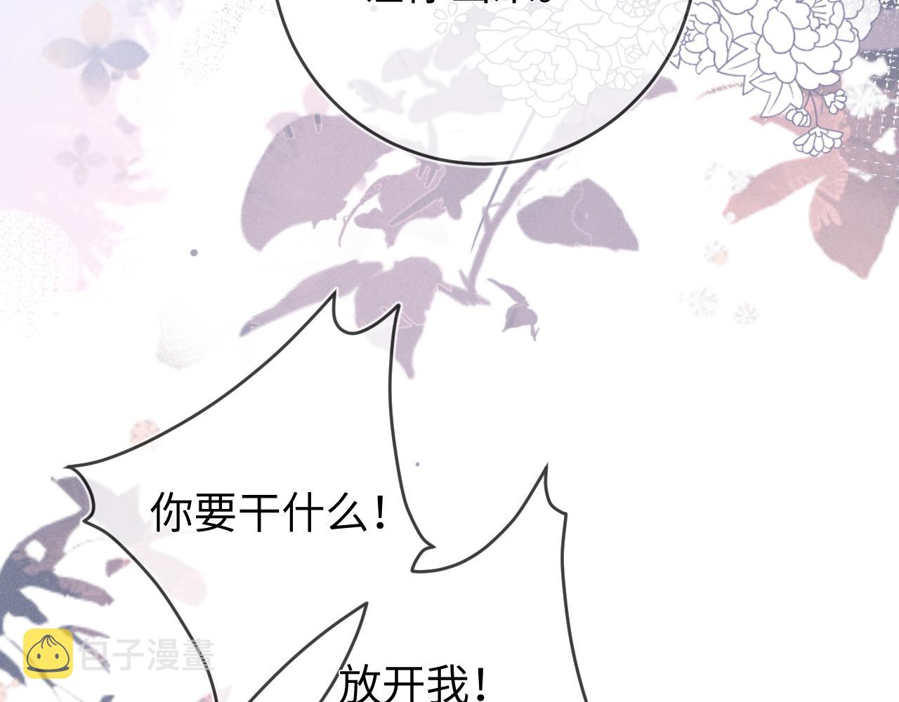 第41画  逃脱107