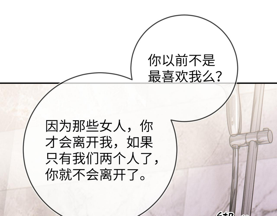 第81话  所谓“陪伴”63