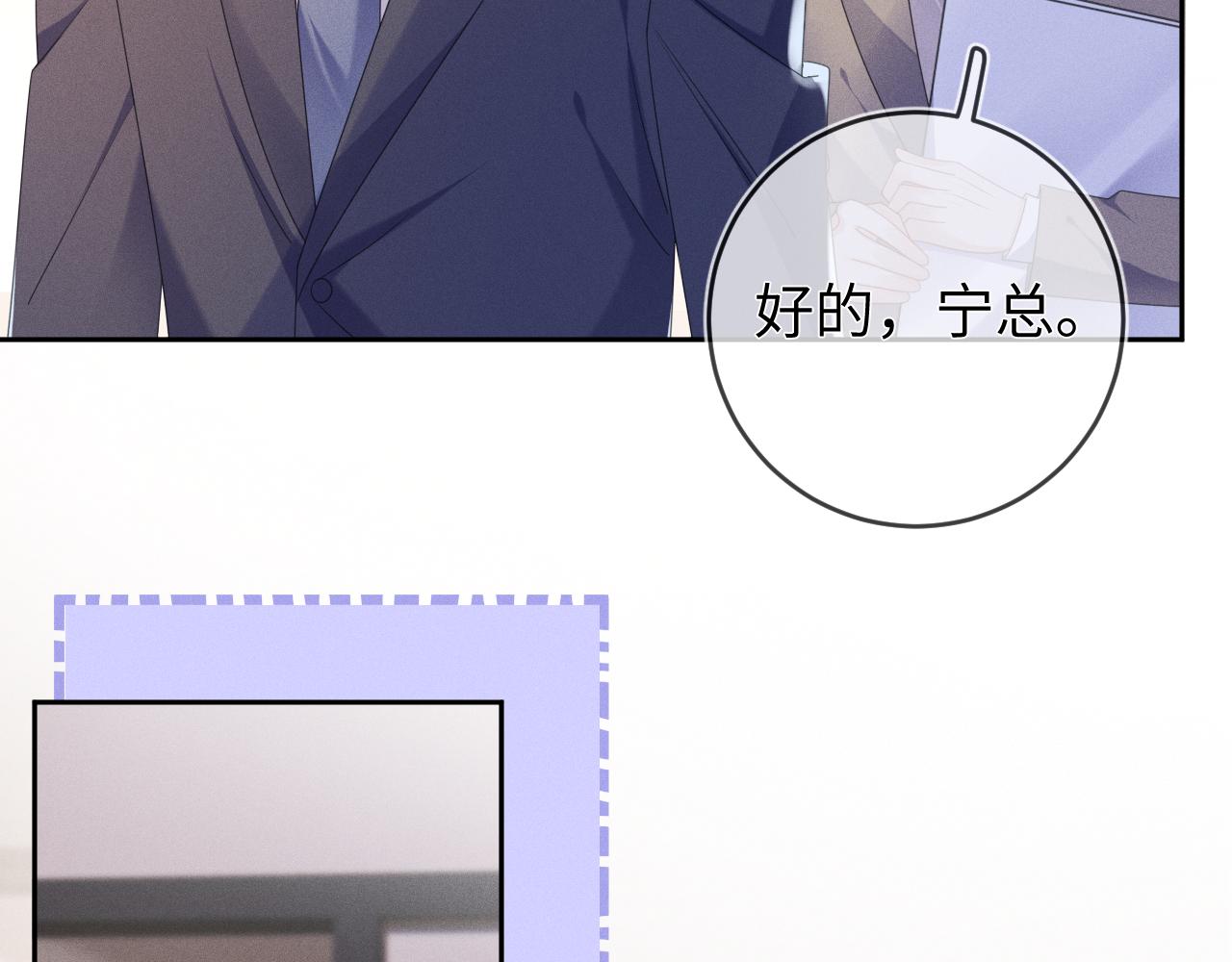第63话  噩梦47