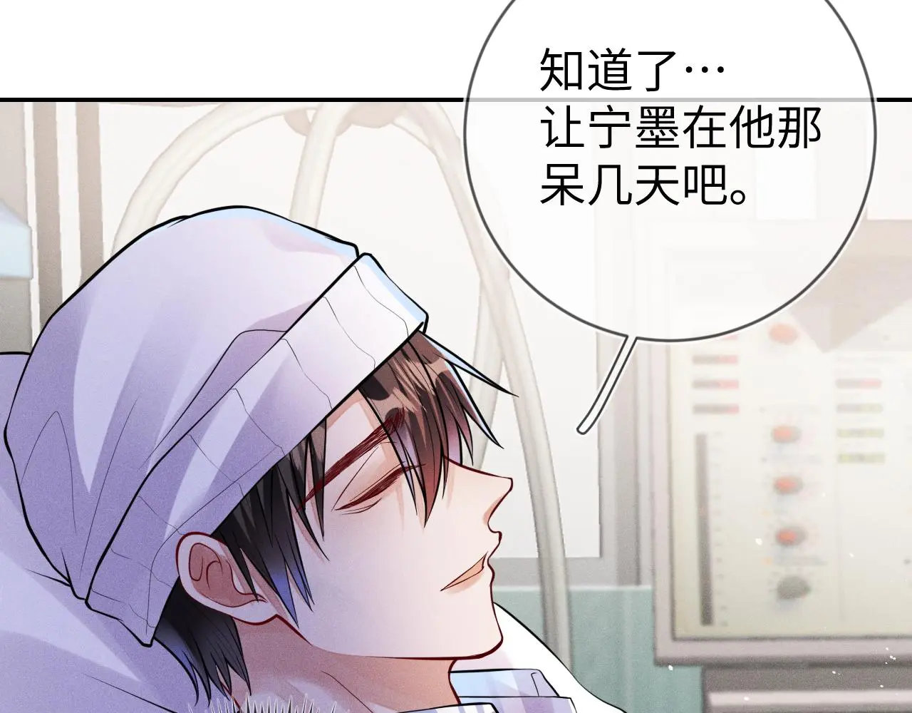 第110话 他的遗嘱86