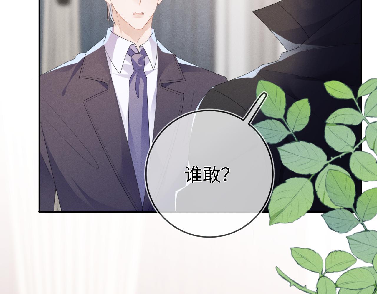 第54话  扪心自问72