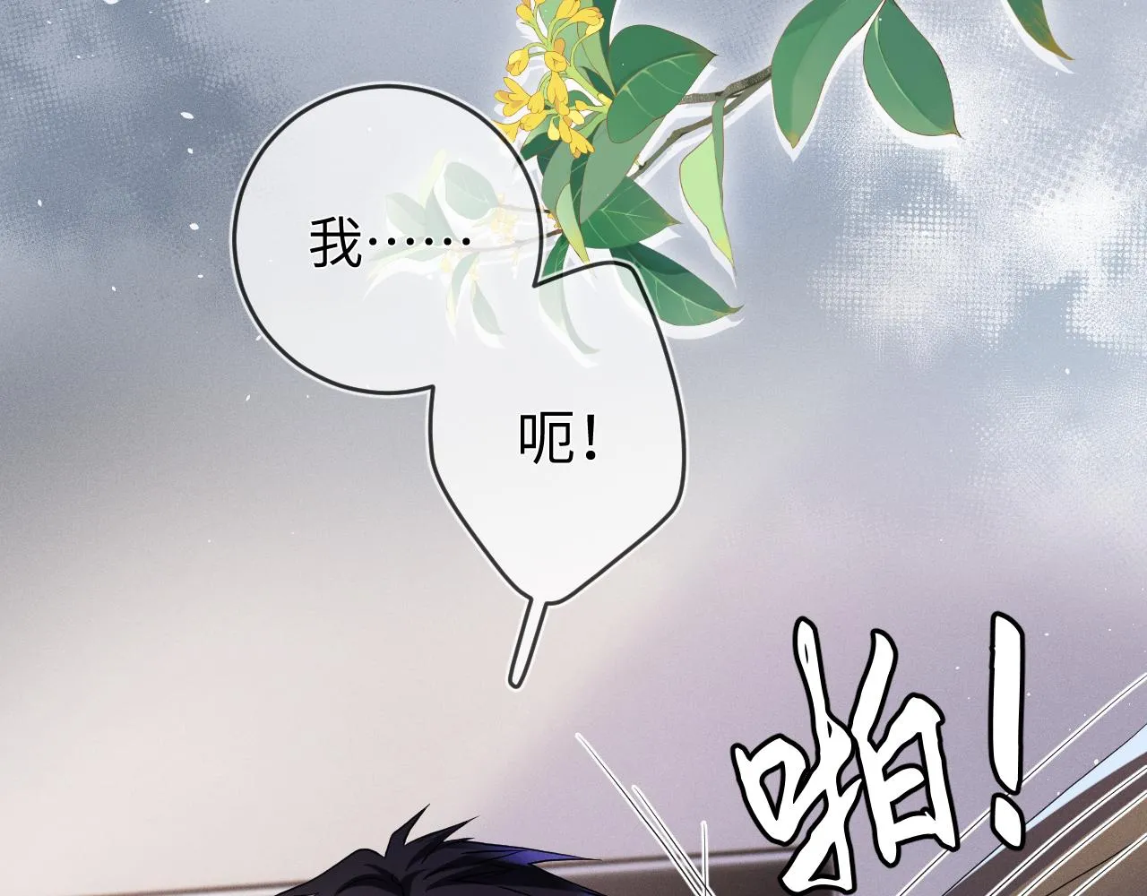 第84话  自食恶果81