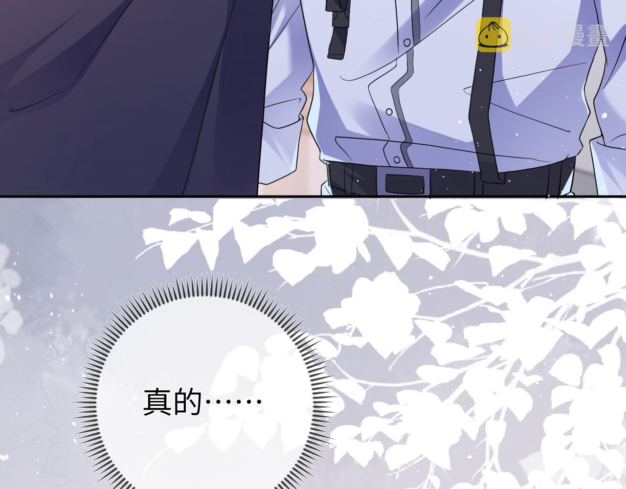 第67话  心头的刺104