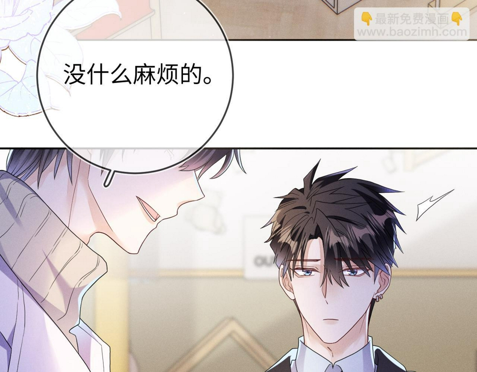 第73话  呼之欲出36