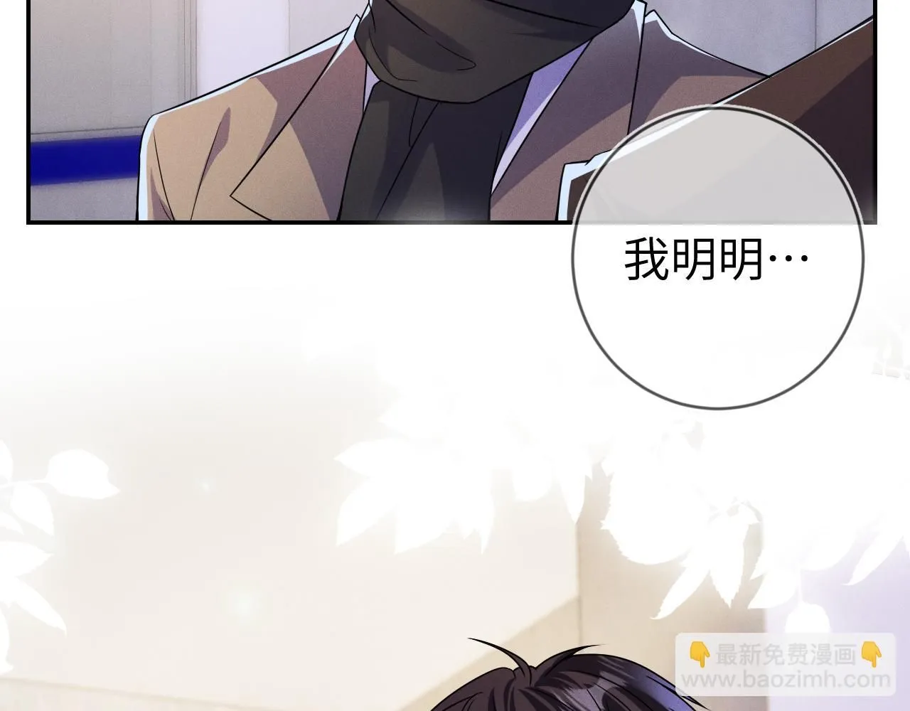 第96话  逃离77