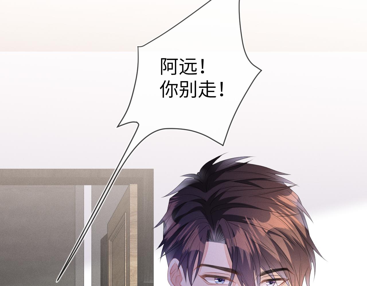 第50话 退婚108
