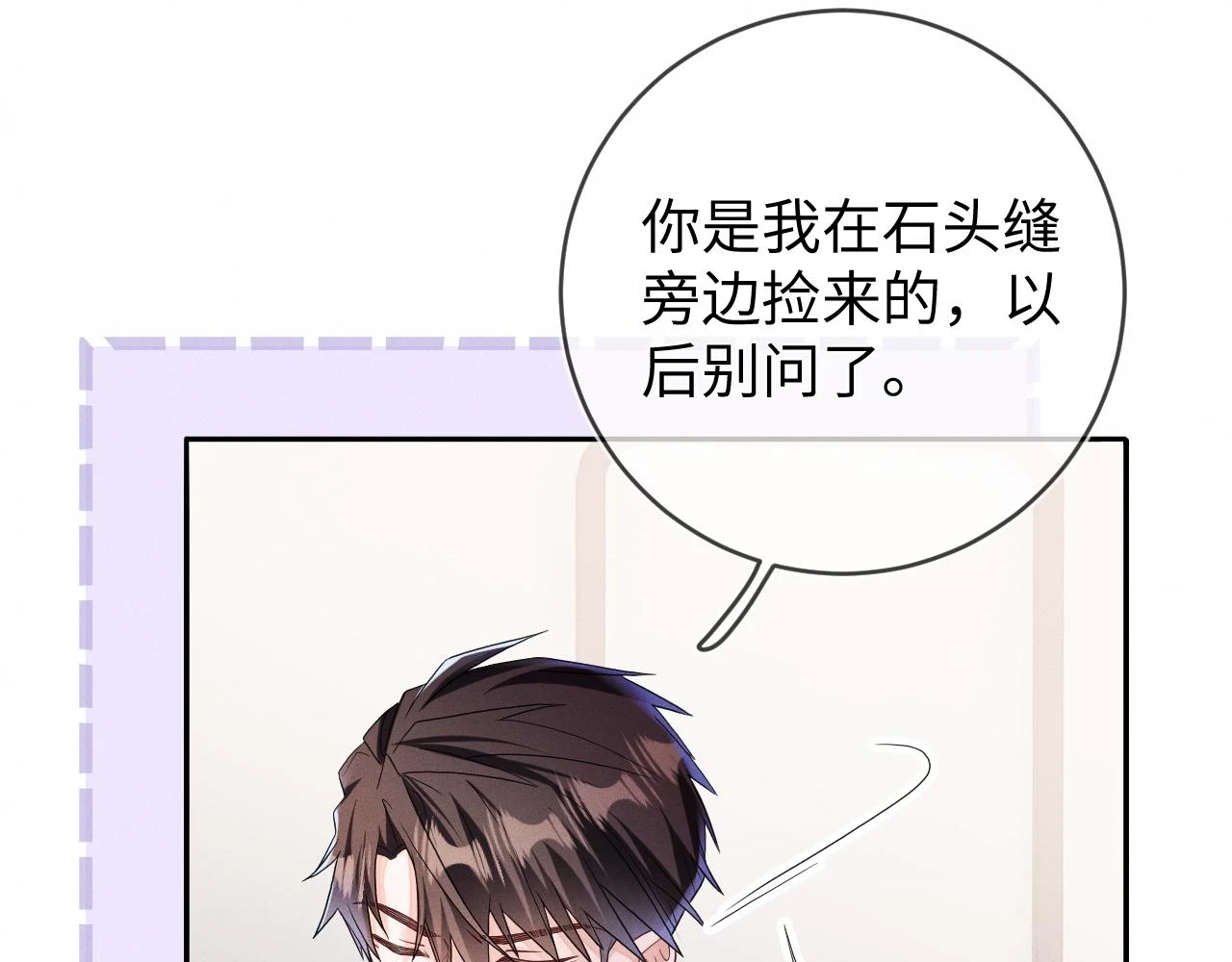 第71话 惩罚37