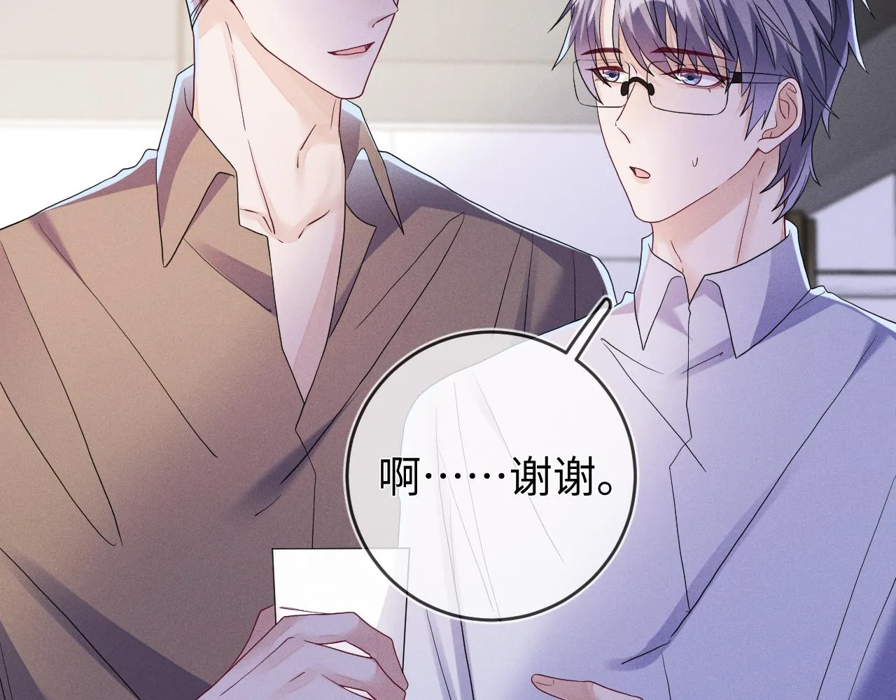第88话  隐患31
