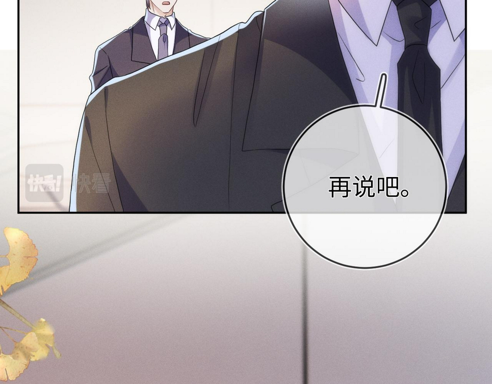 第72话  梦魇19