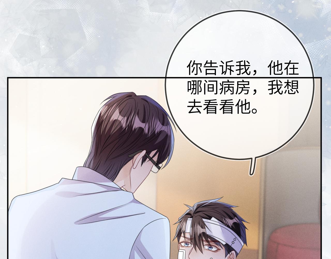 第64话  火灾90
