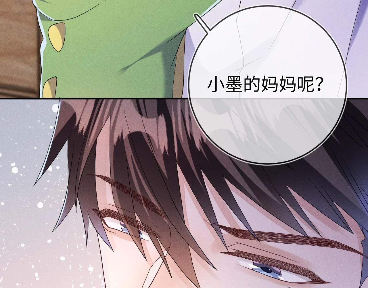 第71话 惩罚34