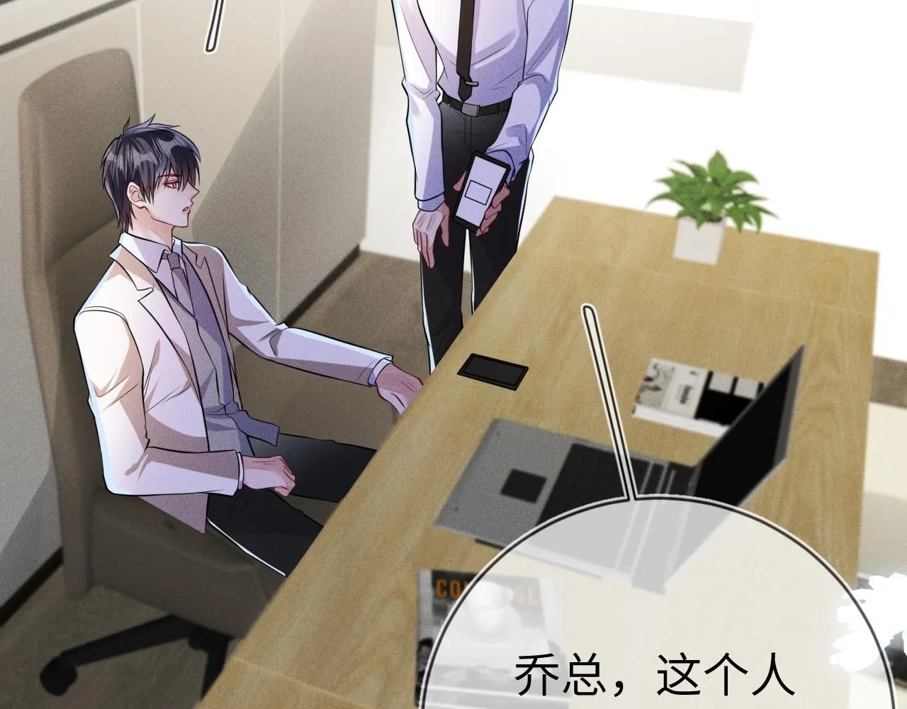 第107话  流言67