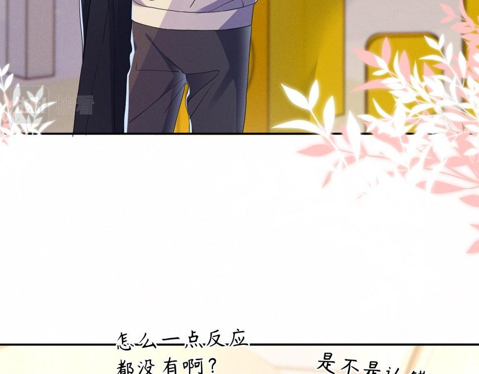 第78话  面子不要了63