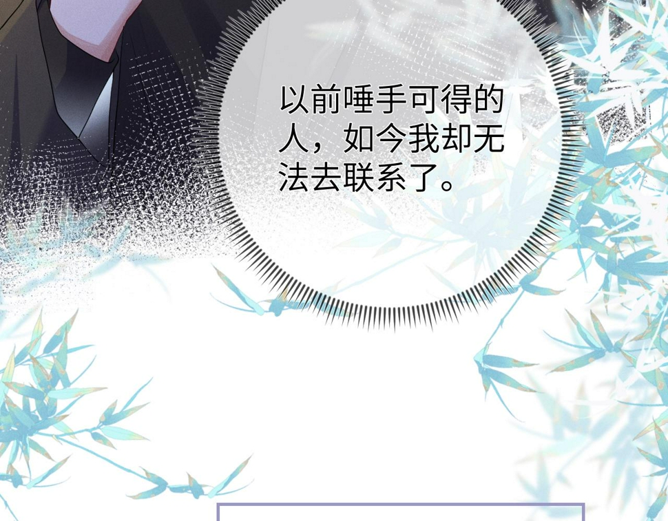 第82话  信赖70