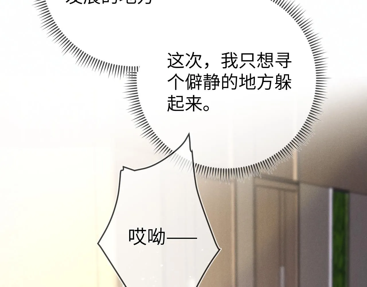 第96话  逃离23