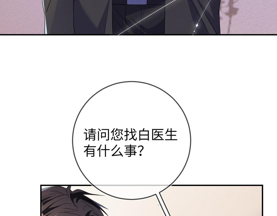 第82话  信赖55