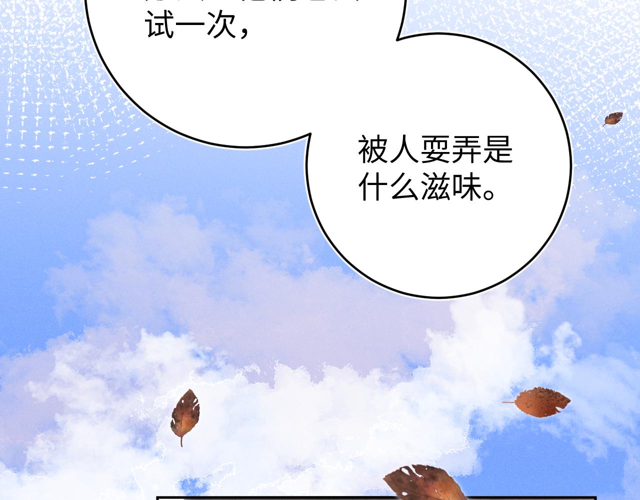 第60话  重逢54