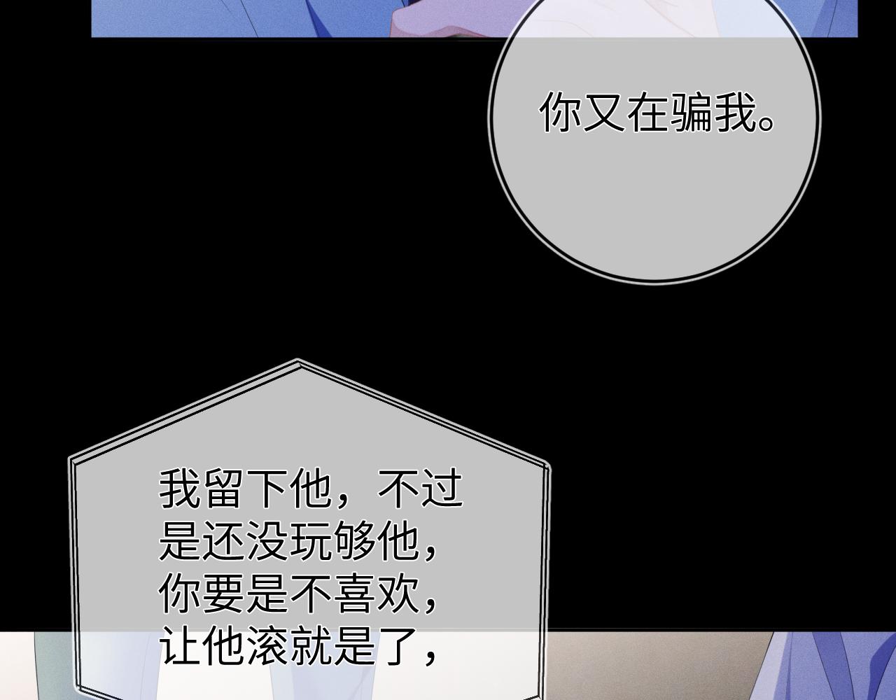 第53话  决断14