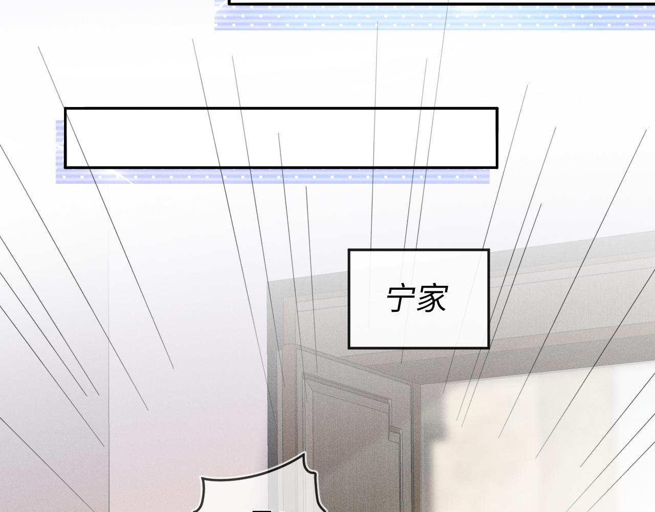 第52话  迷恋79