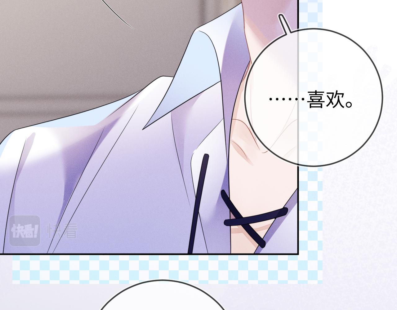 第59话  戒指24