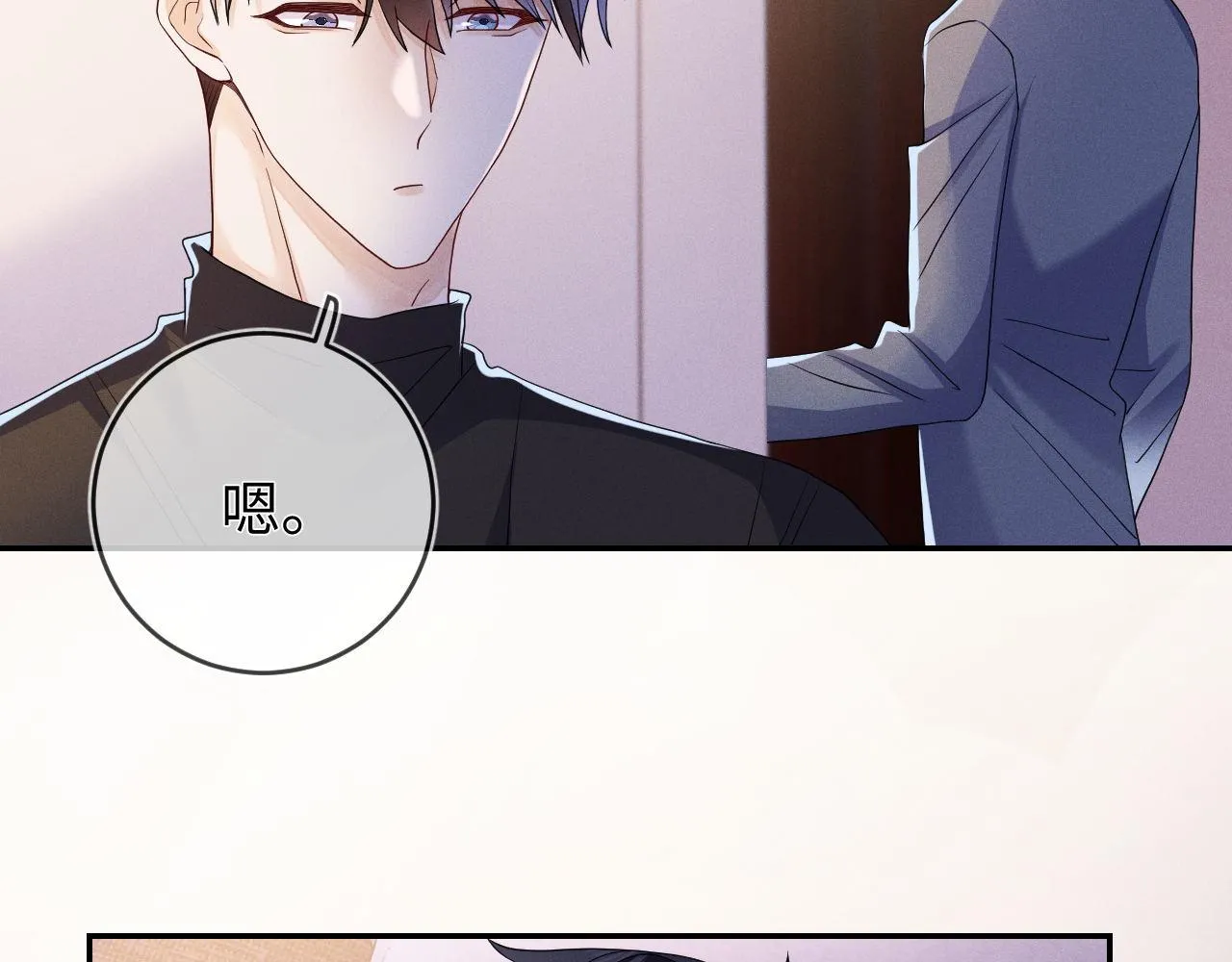 第83话  小心翼翼40