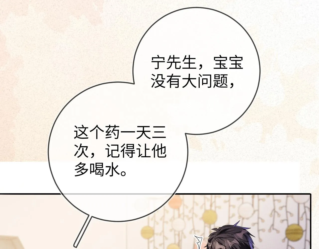 第86话  往事如烟36