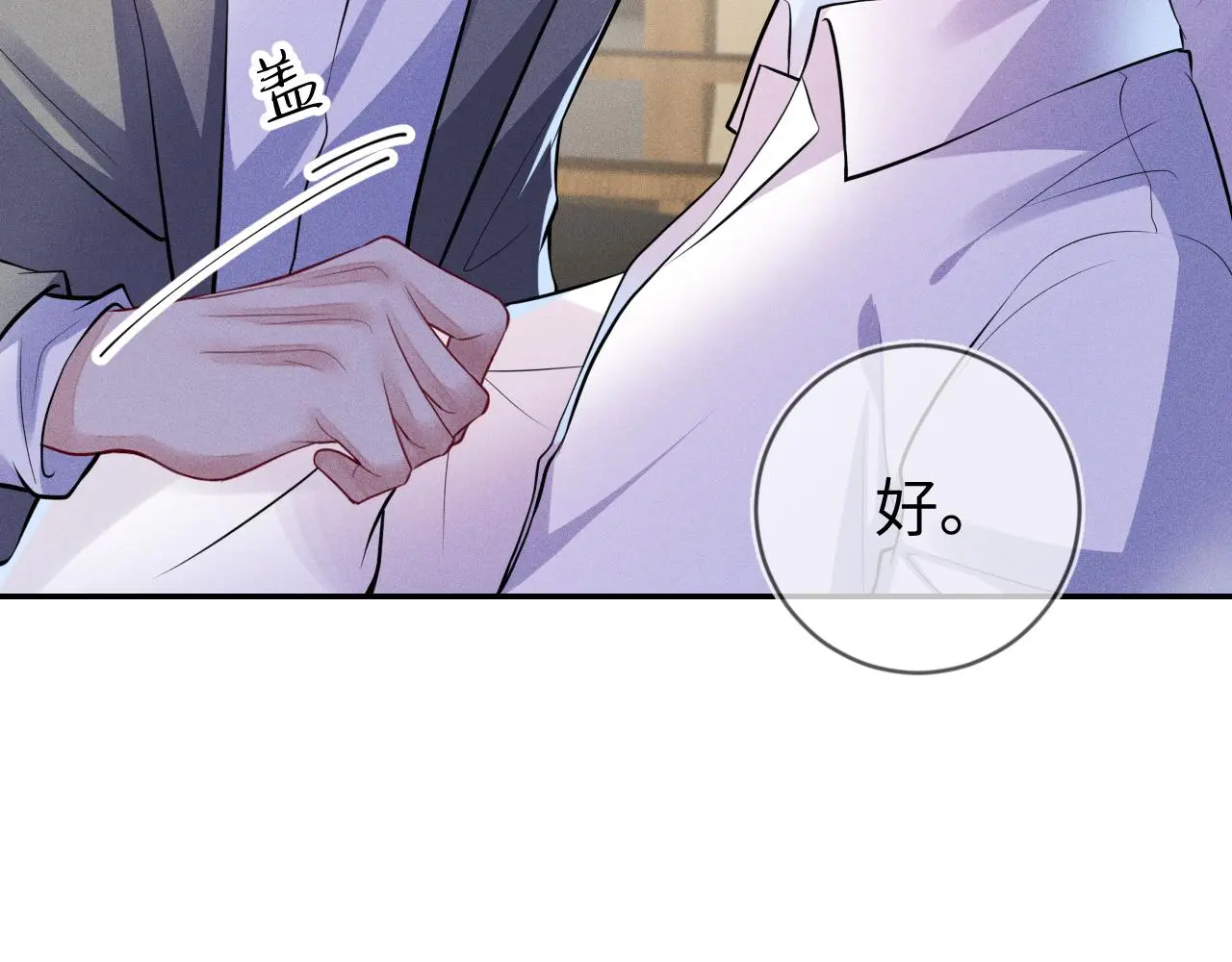 第109话 发生车祸33