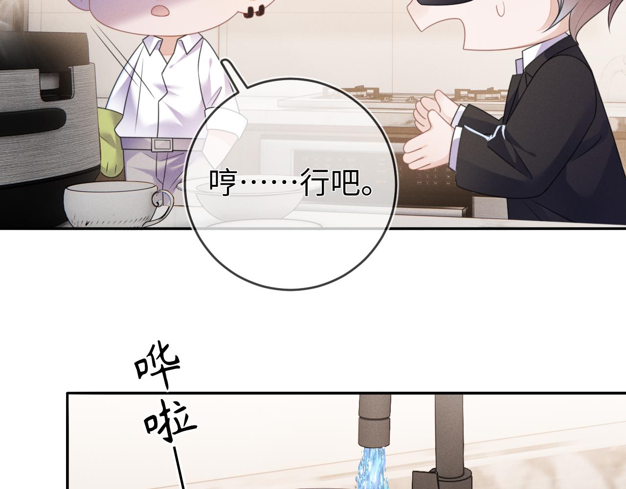 第62话  虚无的永远8