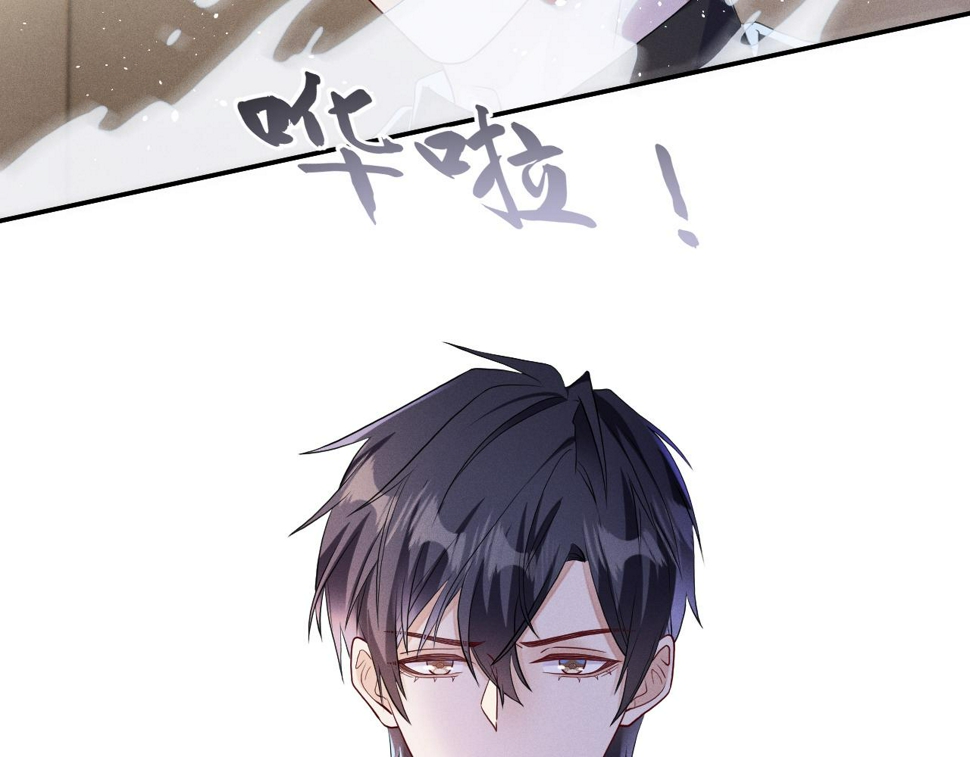 第76话  忘掉了也好86