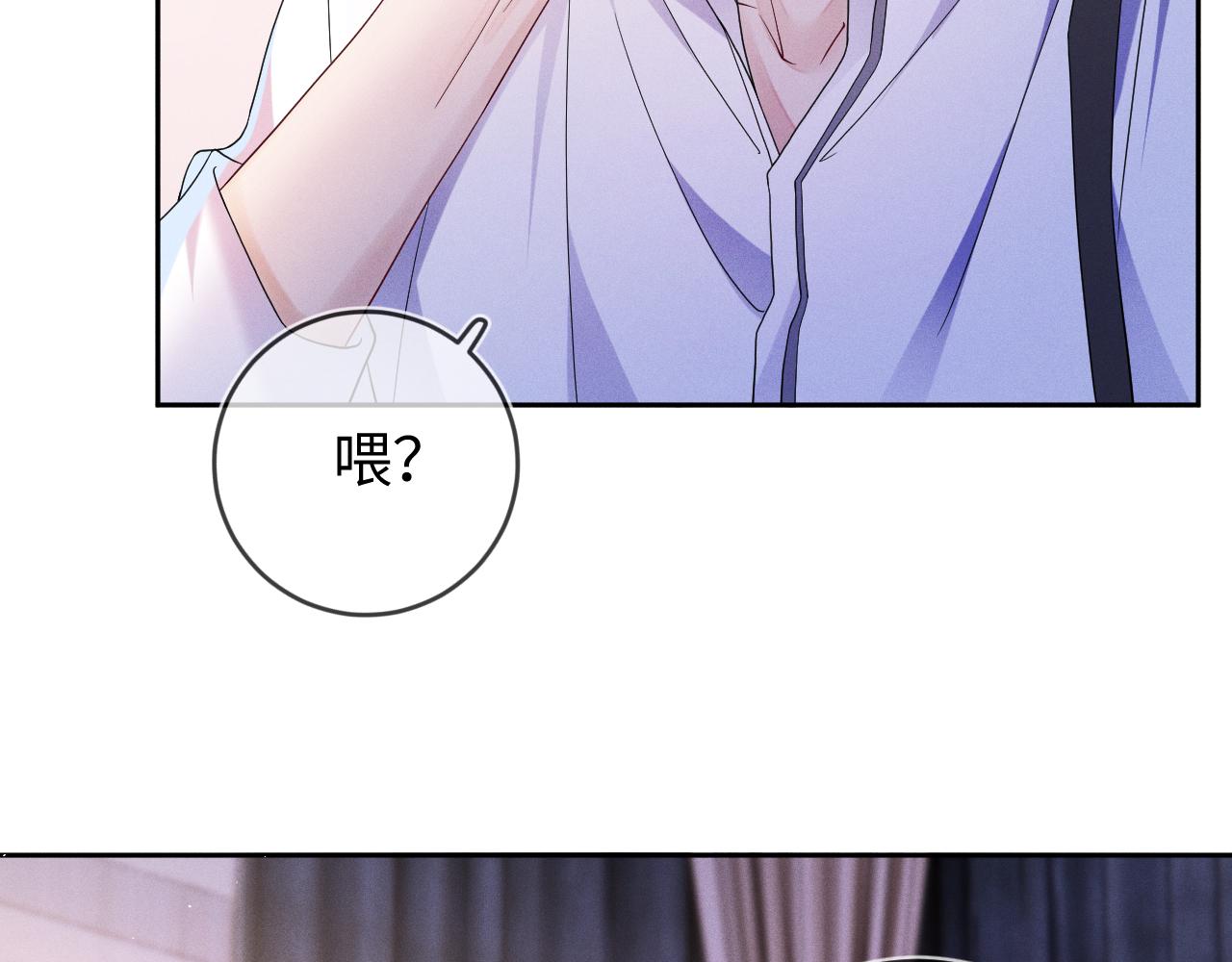 第67话  心头的刺10