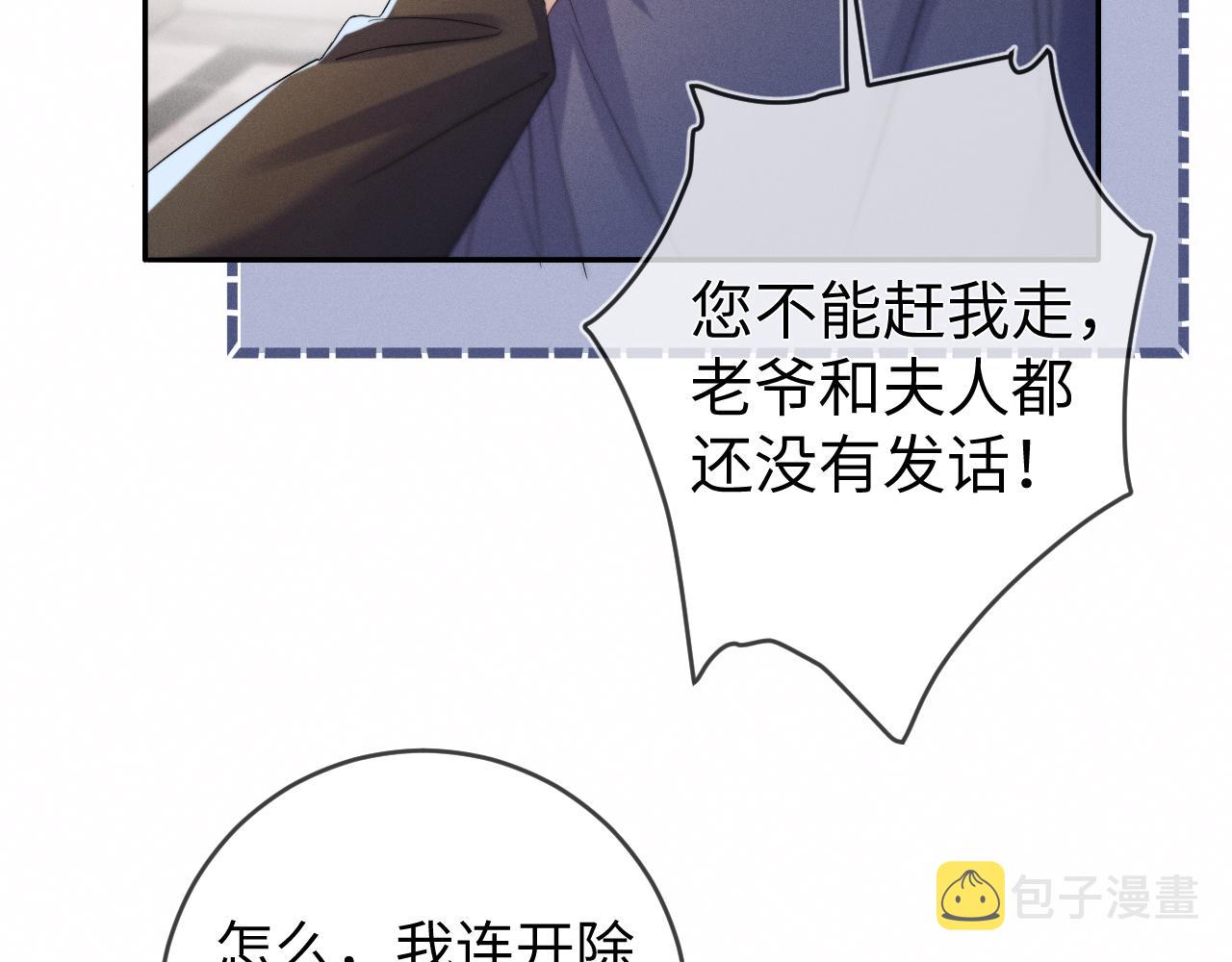 第68话  弃婴38