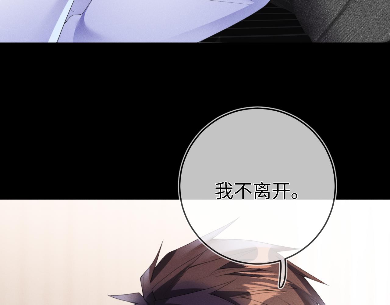 第47话  让我忘记他69